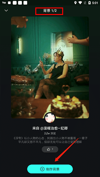 广州体育使用效果